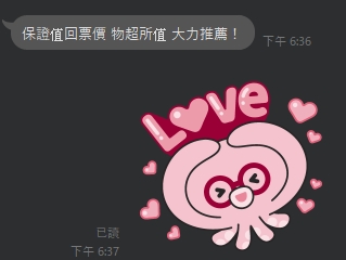 遇見6