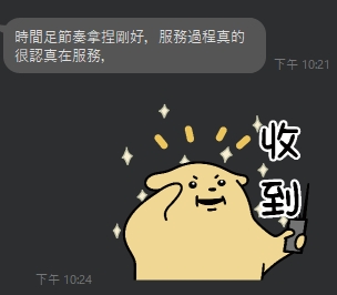 遇見7
