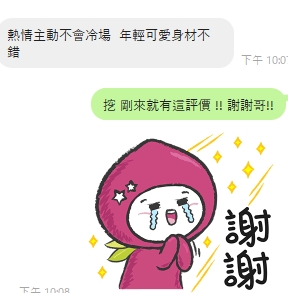 小惠6