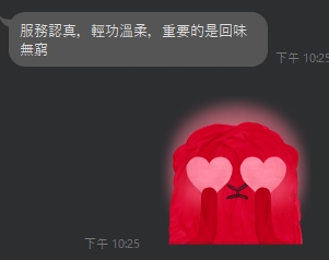 小惠7