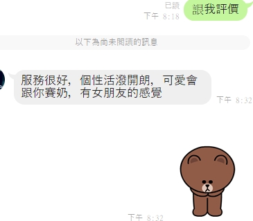 醬醬6