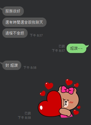 醬醬7