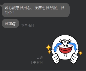 吳恩6