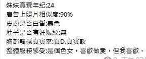 吳恩7