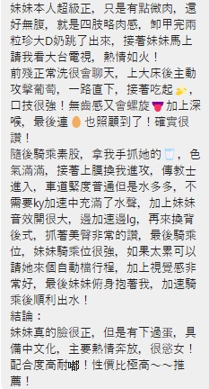 吳恩8