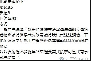 李靜7