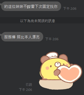 浮潛7