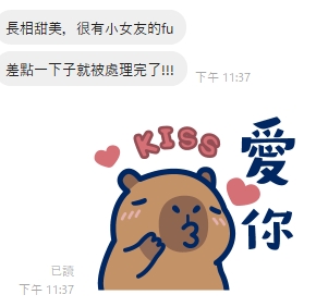 諾堡8
