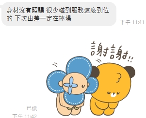 諾堡9