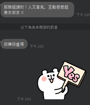耿耿9