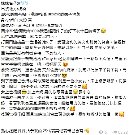 耿耿11