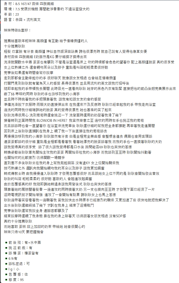 耿耿12