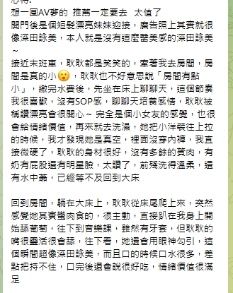 耿耿13