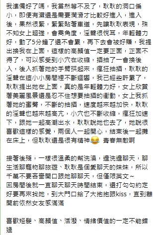 耿耿14
