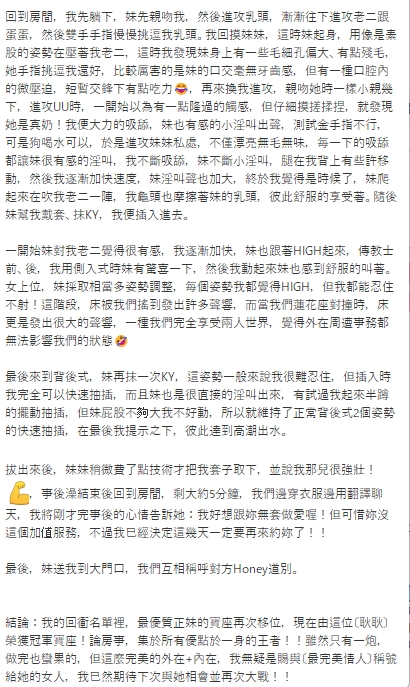 耿耿15