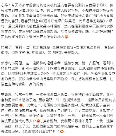 耿耿16