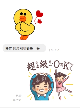 墨水7