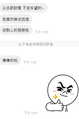 墨水8