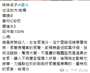 墨水10