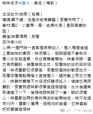 墨水11