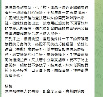 墨水12