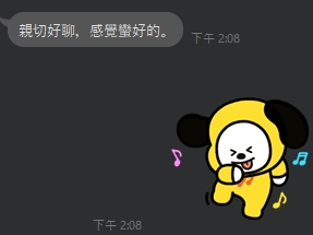 雙逼5