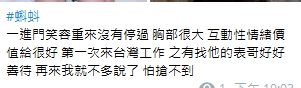 蝌蚪9