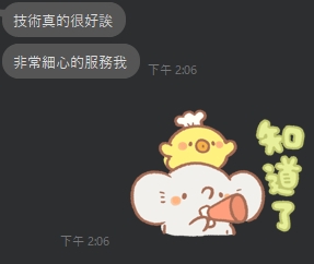 天津7