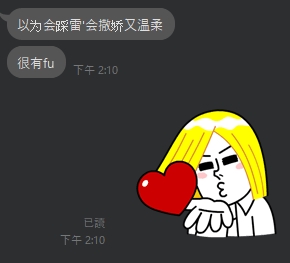 天津8