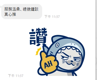 德美6
