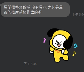 懶懶7