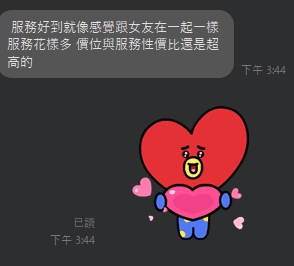 懶懶8