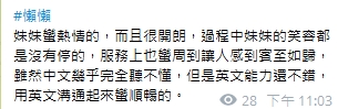 懶懶9