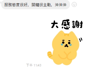 細沙7