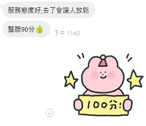 細沙8