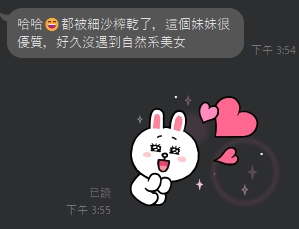細沙11