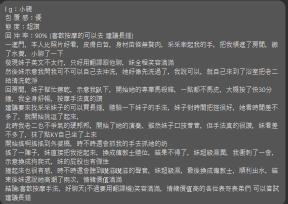 采采12