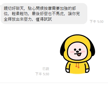 山葉6