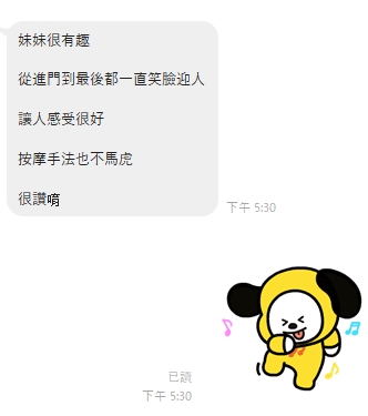 山葉7
