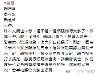 紫薯11
