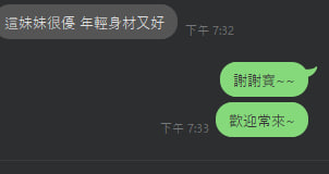 情色9