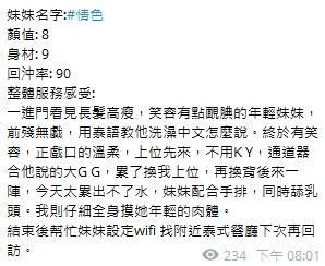 情色10