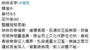情色12