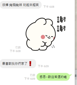 煎蛋8