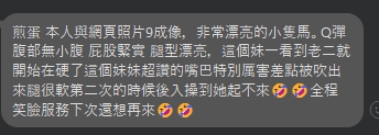 煎蛋10