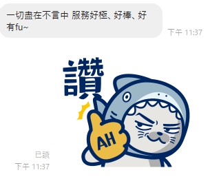 將江6