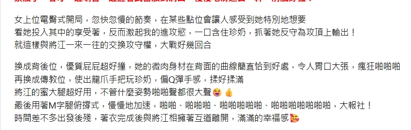 將江9
