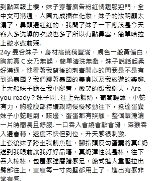 將江10