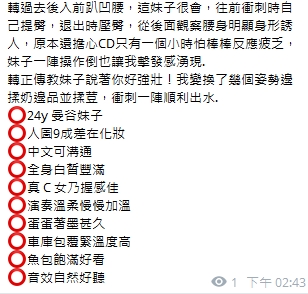 將江11