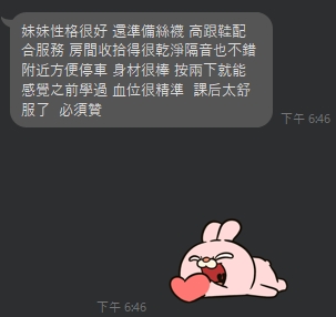 燦爛7